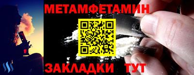 mdpv Малгобек