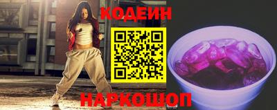 кристаллы Мариинск