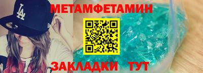 mdpv Малгобек