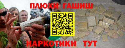 кристаллы Мариинск