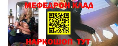 mdpv Малгобек