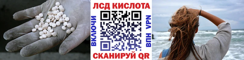 Лсд 25 экстази ecstasy  MEGA как зайти  Черемхово 