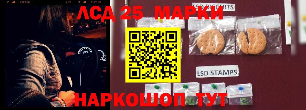 ЛСД экстази ecstasy  ОМГ ОМГ tor  LSD-25 экстази  Черемхово  Вход с VPN  LSD-25 экстази ecstasy 