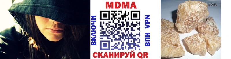 MDMA кристаллы  Черемхово 