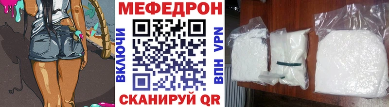 МЯУ-МЯУ мука  хочу   Черемхово 