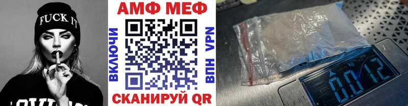 МЕТАМФЕТАМИН винт Черемхово