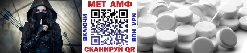 гидра ссылки  дарк нет официальный сайт  Метамфетамин Декстрометамфетамин 99.9%  закладка  Черемхово 