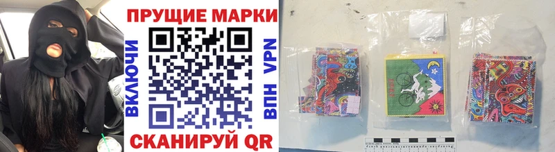 где продают наркотики Черемхово Марки NBOMe 1,8мг
