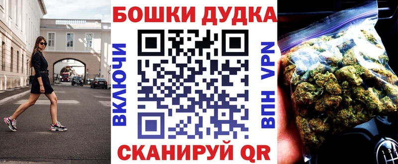 Бошки марихуана Ganja Черемхово