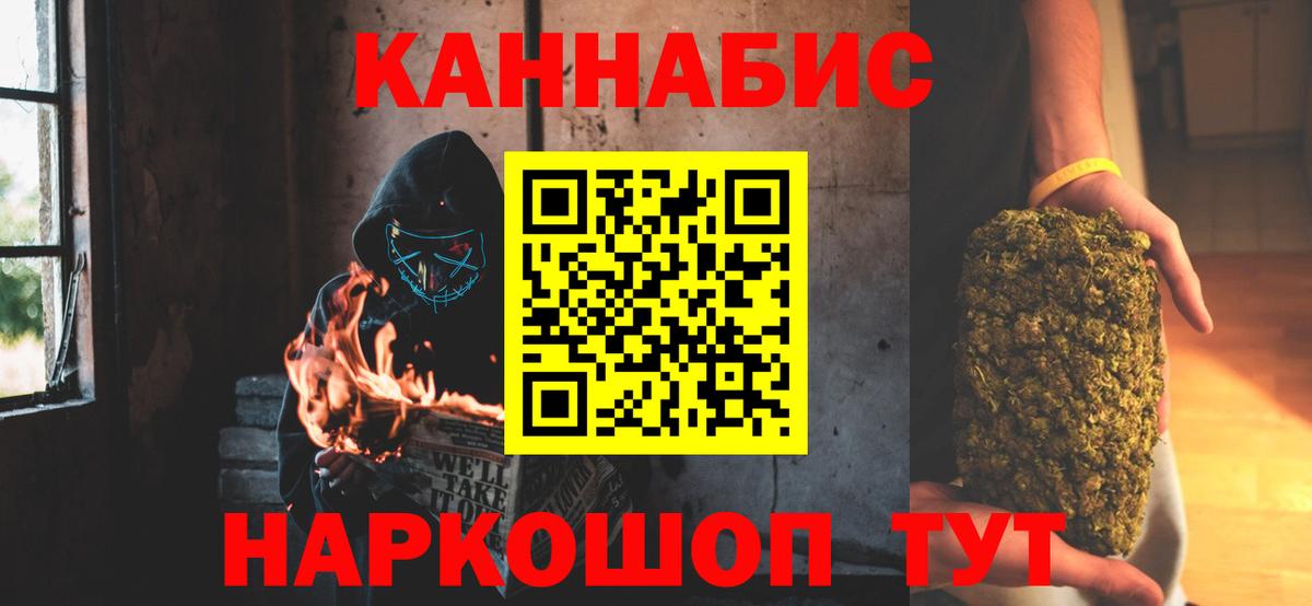 Конопля OG Kush Черемхово